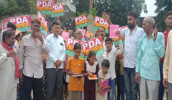 अम्बेडकरनगर में PDA पाठशाला के जरिए बच्चों तक पहुंची शैक्षिक सामग्री